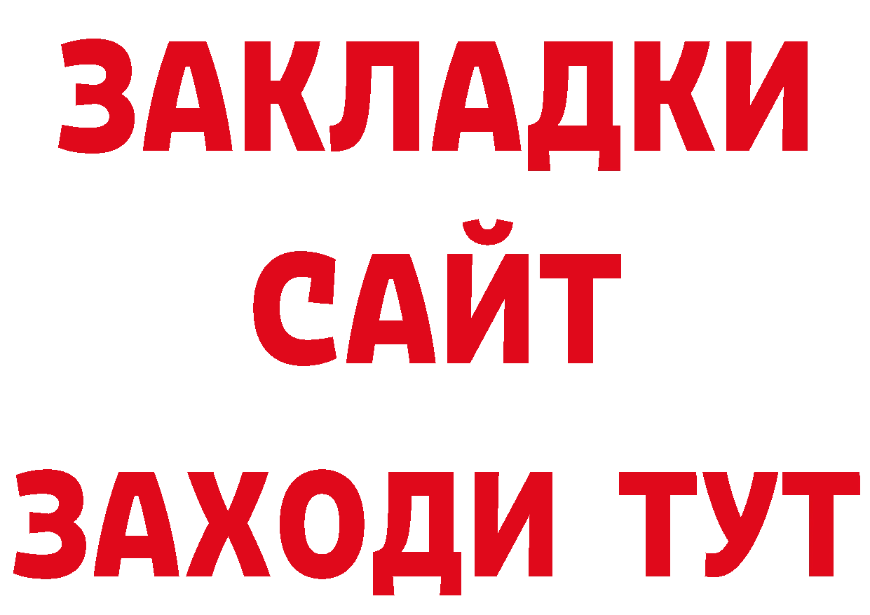 Конопля семена как войти нарко площадка гидра Салават