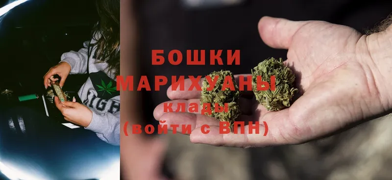 Марихуана THC 21%  Салават 